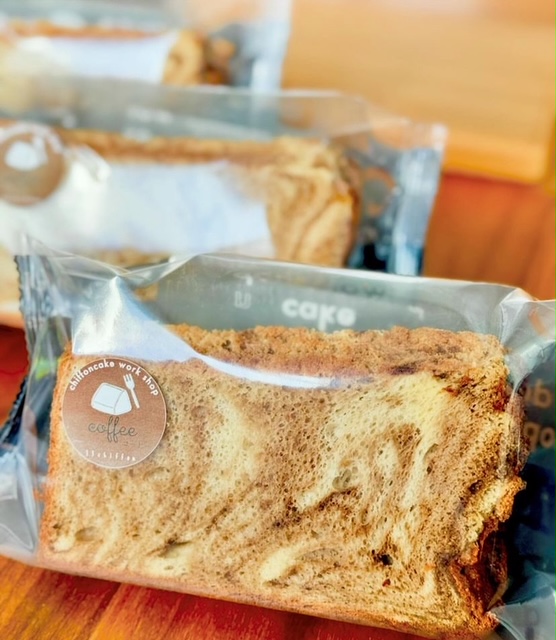 Alt属性: 13chiffonのコーヒーマーブルシフォンケーキの個包装。守山での手土産やギフトに最適。